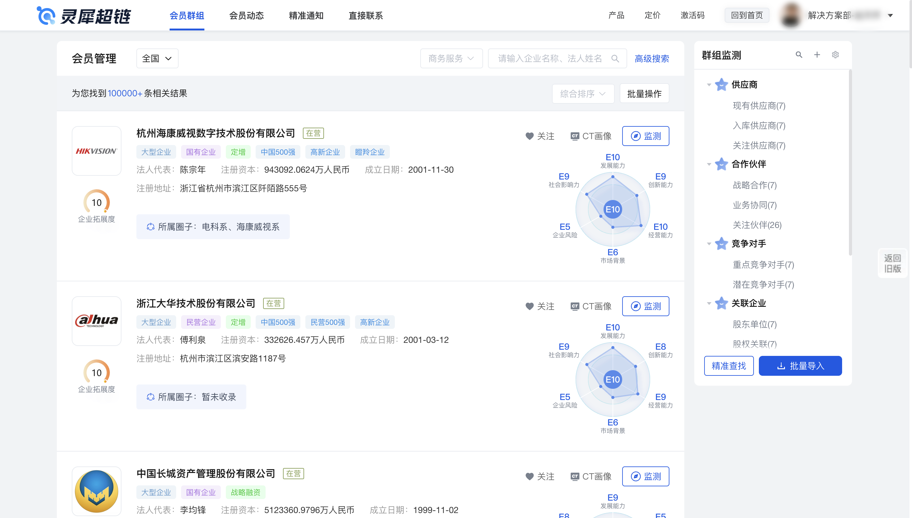 企业微信截图_c1de8b88-204b-4ee8-aaf7-449667efcdc6_副本.png