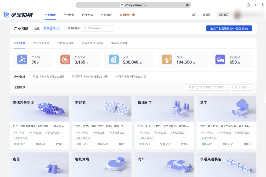企业微信截图_1698225048397_副本.png