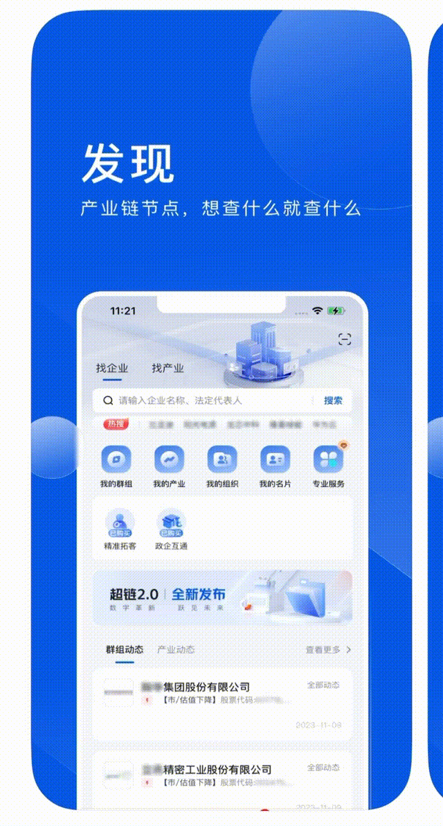 功能点 00_00_00-00_00_30~4.gif